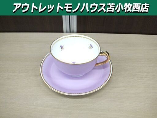 大倉陶苑 色蒔き パンジー 漆蒔技法 カップ＆ソーサー パープル 1客 金彩 苫小牧西店