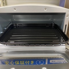 Aladdin グラファイトトースター　【トレファク東大阪店】
の画像