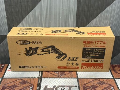 【未使用】マキタ Makita JR184DZT 充電式レシプロソー 本体のみ【ハンズクラフト佐賀】