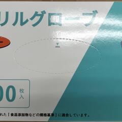ニトリル手袋　10箱 （1000枚）セット　パウダーフリーの画像
