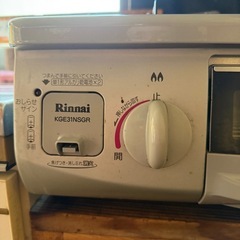 リンナイ都市ガスコンロ2口 リンナイガステーブルの画像
