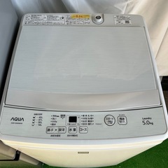 AQUA 格安セットの画像