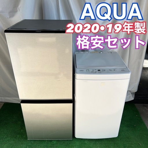 Haier 洗濯機 6㎏ JW-C60FK 2019年製 □買取GO‼ 栄和店