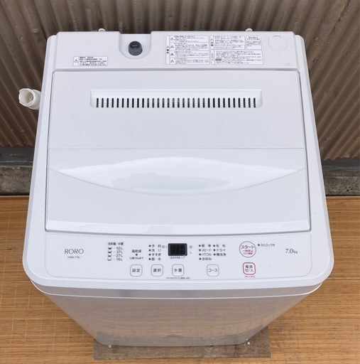 ✨洗濯槽取り外しクリーニング✨ヤマダ電機　7kg洗濯機　YWM-T70L