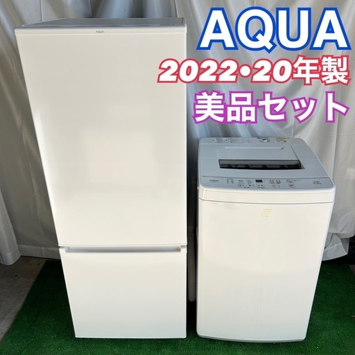 0123-027 ☆リユースのサカイ春日部店☆Haier 全自動電気洗濯機 JW 