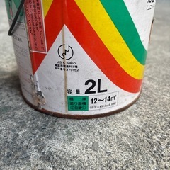 ペンキ　クリーム　あげます！！の画像