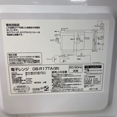 YAMAZEN 電子レンジ　【トレファク東大阪店】の画像