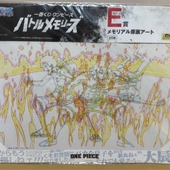 ONE PIECE ワンピース メモリアル原画アート 2枚セットの画像