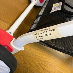 スマートエンジェル　シティコンパクトNAVYの画像