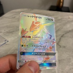 レックウザGXの画像