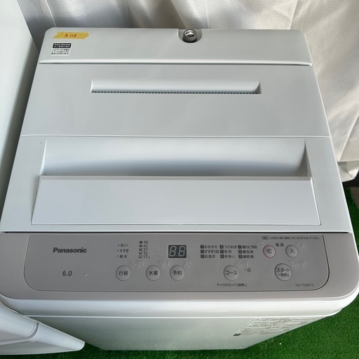 Panasonic 2022年製　3点セット