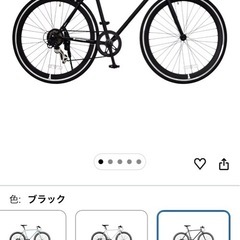 ANIMATO(アニマート) クロスバイク CITY SURFシマノ7段変速の画像