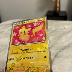 ピカチュウ1EDの画像