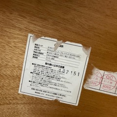 ローテーブルの画像