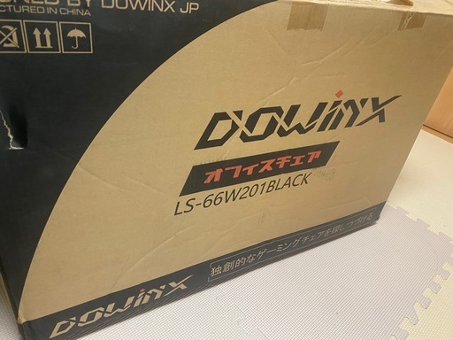 未使用に近い