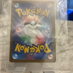 ピカチュウarの画像