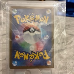 ピカチュウarの画像