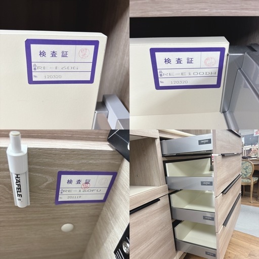 【?買取市場 柴田店】 I331 ? ジモティー限定価格！ 最高級！ AYANO キッチンボード 食器棚 アリシア ⭐ クリーニング済