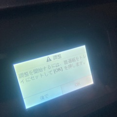 無料 HP ENVY 5020 プリンター ジャンク の画像