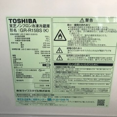 東芝 153L 冷凍冷蔵庫:2020年製【リサイクルフカツ碧南店】の画像