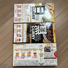 ブラックカレー ホワイトカレーの画像