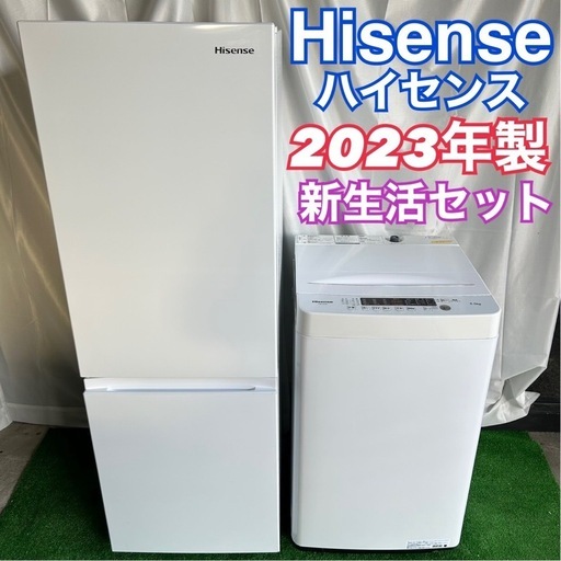 ハイセンス　高年式セット　美品