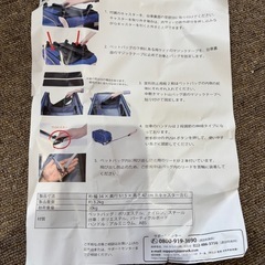 ペットキャリー③の画像