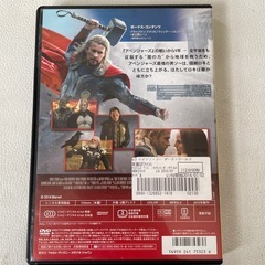 DVD / MARVEL マーベル マイティ・ソー ダーク・ワールド レンタル専用商品 中古品の画像