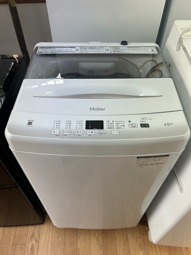 ?洗濯機　4.5kg 2023年製　ハイアール　Haier JW-U45EA 単身用　一人暮らし