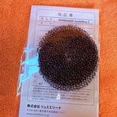 LUMIELINA HAIRBEAUZER ExcelleMium 2 HBE2-G ヘアドライヤーの画像