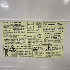 SHARP ノンフロン冷蔵庫　SJ-D14B-W 2016年の画像