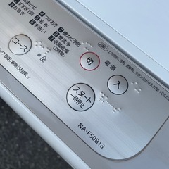 パナソニック⭐️5kg 洗濯機 2020年製の画像