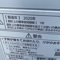 パナソニック⭐️5kg 洗濯機 2020年製の画像