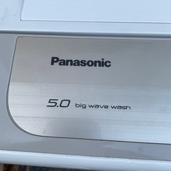 パナソニック⭐️5kg 洗濯機 2020年製の画像