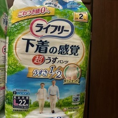 紙パンツLX2 紙オムツMの画像