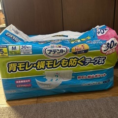 紙パンツLX2 紙オムツMの画像