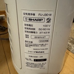 空気清浄機の画像