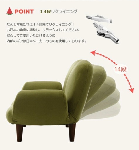 【お譲り先決定しました！】【美品】おしゃれ リクライニング ローソファー 2人掛け【定価2万】