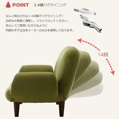 【美品】おしゃれ リクライニング ローソファー 2人掛け【定価2万】の画像