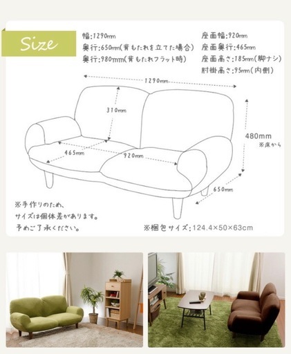 【お譲り先決定しました！】【美品】おしゃれ リクライニング ローソファー 2人掛け【定価2万】