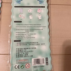 おしりシール蛍光シールの画像