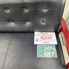 2Pソファの画像