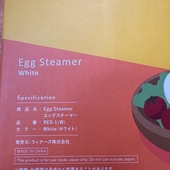 recolte レコルト エッグスチーマー BA-RES1-01-2102の画像
