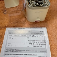 recolte レコルト エッグスチーマー BA-RES1-01-2102の画像