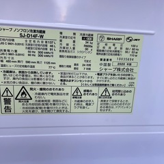 SHARP 冷凍冷蔵庫 137L つけかえどっちもドア SJ-D14F 2020年製の画像