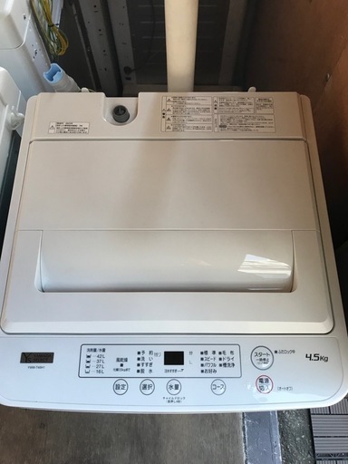 YAMADA 4.5kg 全自動洗濯機 2023年製【リサイクルフカツ碧南店】