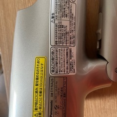 Panasonic ドライヤー／EH-NA26／2015年製／動作確認済の画像
