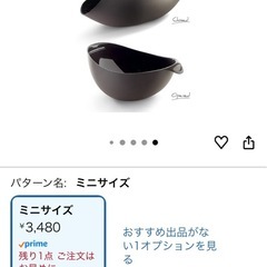 ルクエ　ほぼ未使用シリコン多用途調理　コーヒーキャニスターの画像