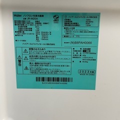 Haier ノンフロン冷蔵庫 JR-M20A 2023年
の画像