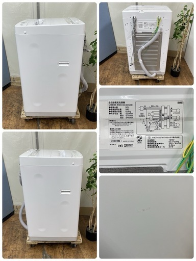 【?買取市場 1年間保証 ジモティー限定特別価格！】R333 ☀️  ORIGINAL BASIC 洗濯機（洗濯6.0㎏) 23年製 